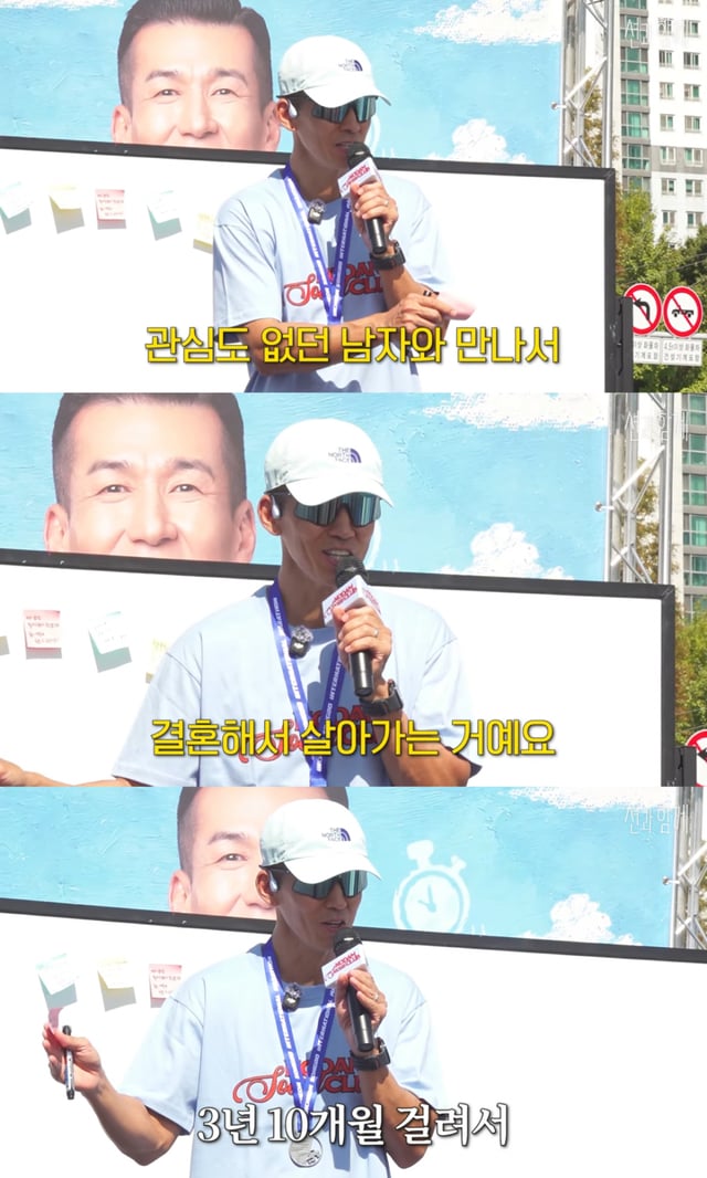 /사진 = 유튜브 '션과 함께'