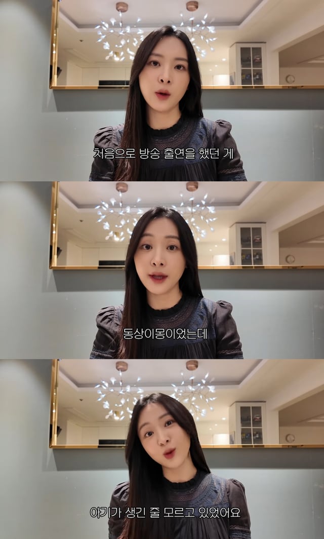 /사진 = 유튜브 '다영아나야'
