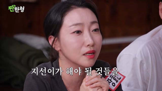 /사진=유튜브 '짠한형 신동엽'