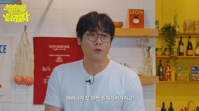 /사진 = 유튜브 '최다니엘'