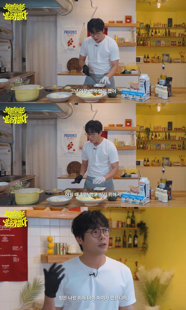 /사진 = 유튜브 '최다니엘'