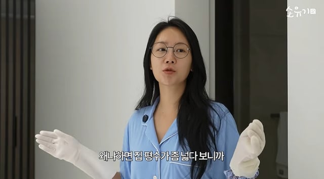 /사진=유튜브 채널 '소유기'