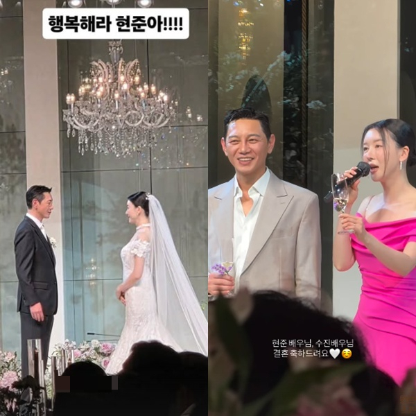 /Foto=SNS de Won Hyeon-jun, Lee Soo-jin