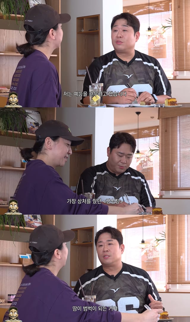 /사진=유튜브 '이넉살'