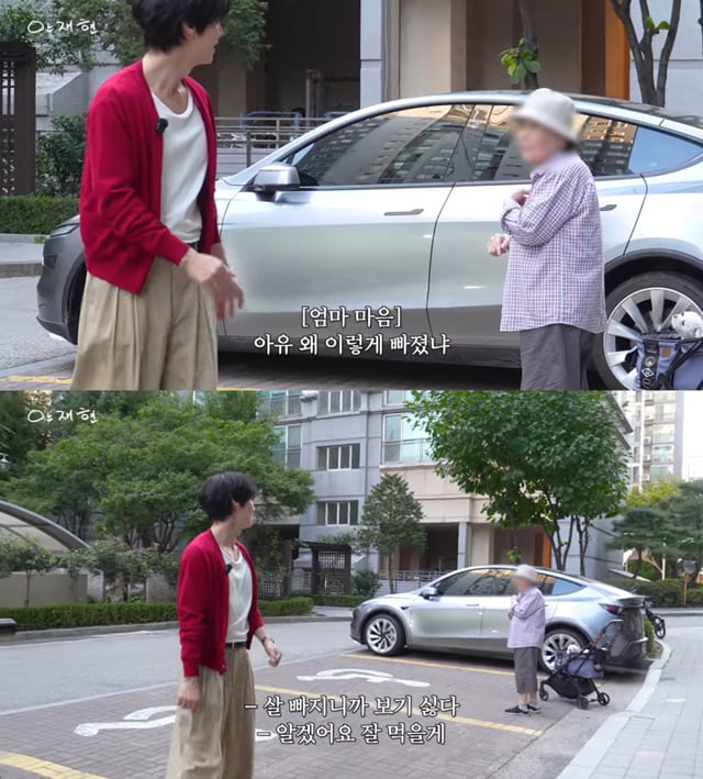 /사진 = 유튜브 '안재현'