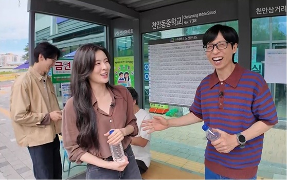 이선빈, 유재석/사진=SBS