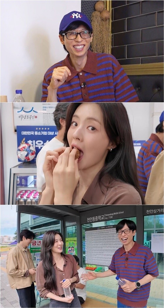 틈만나면,/사진=SBS