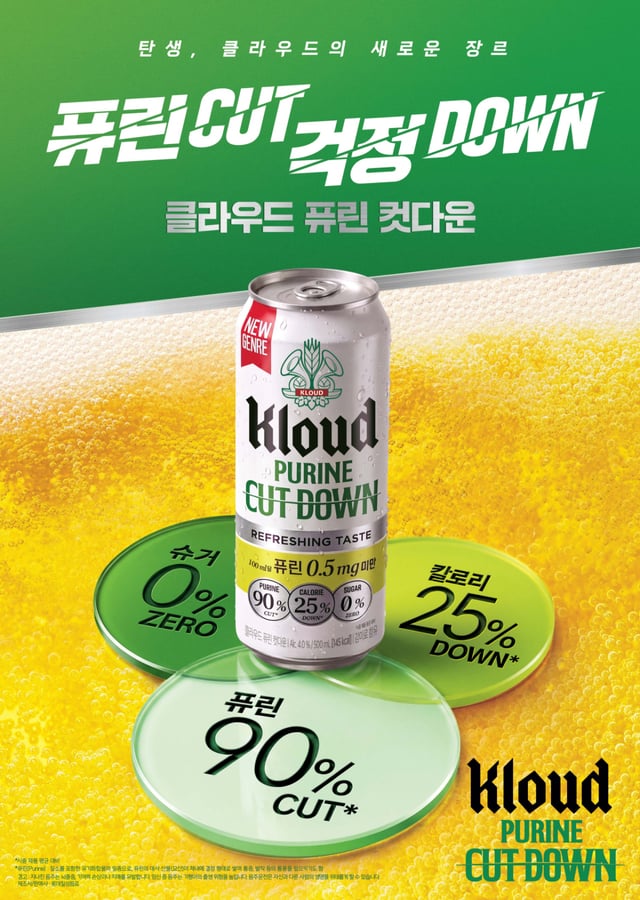 /사진제공=롯데칠성음료