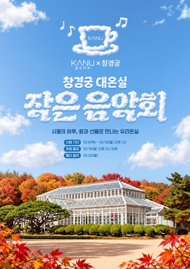/사진제공=동서식품