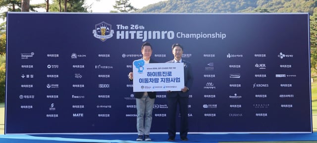 /사진제공=하이트진로