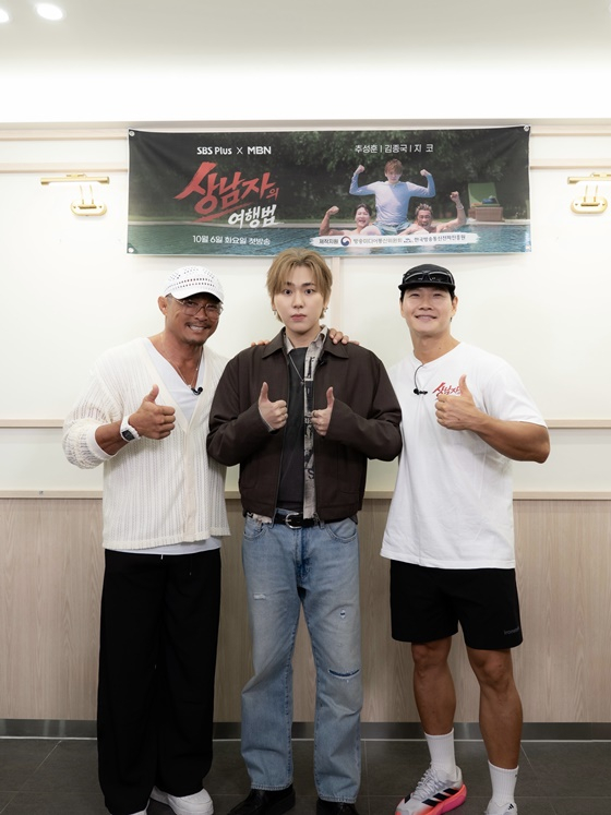 추성훈, 지코, 김종국/사진=SBS플러스, MBN