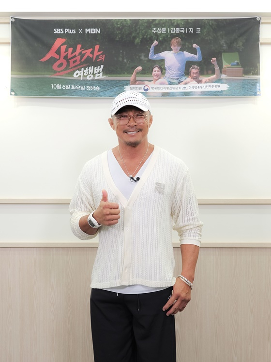 추성훈/사진=SBS플러스, MBN