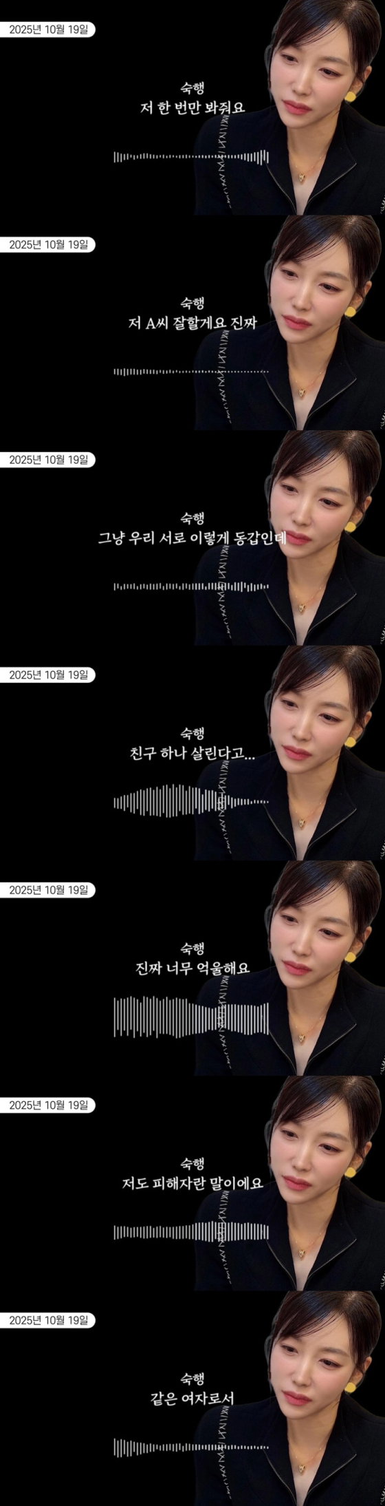 /Foto=Captura del video del canal de YouTube 'Respect Lee Jin-ho' (Respeto: Lee Jin-ho)