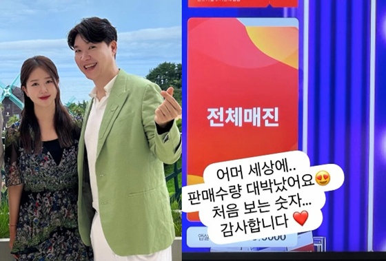 /사진=김다예 SNS