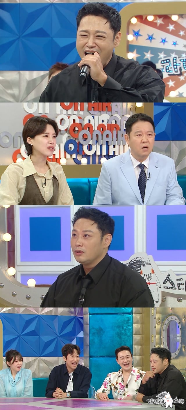 /사진=MBC ‘라디오스타’
