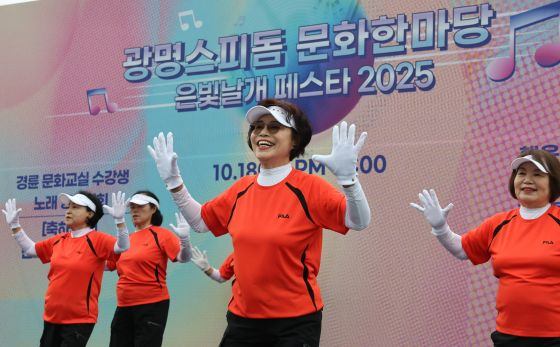 /사진제공=국민체육진흥공단
