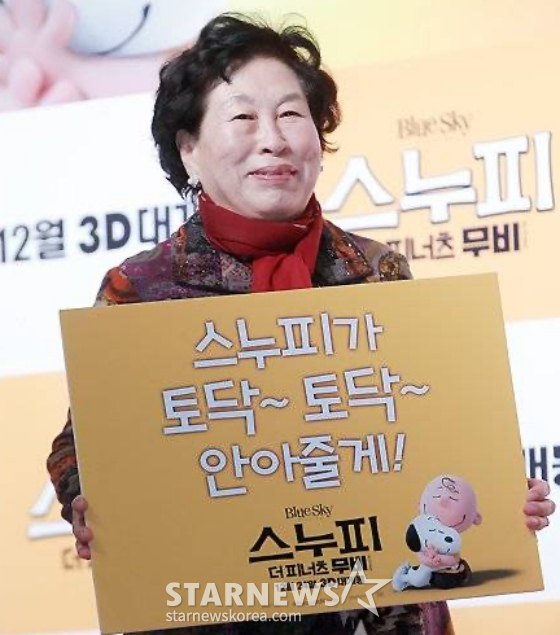 전원주 /사진=스타뉴스 DB