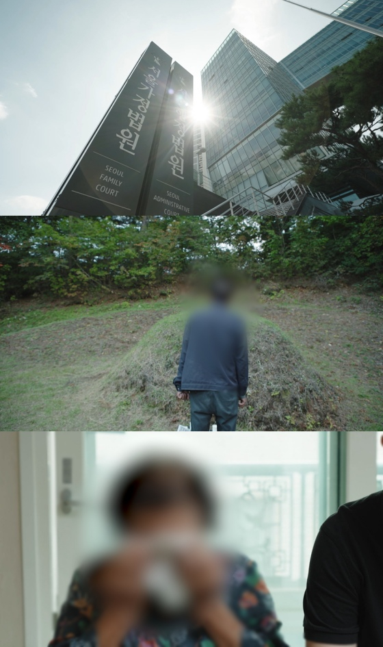/사진=MBC