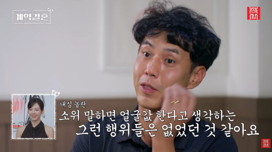/사진=촌장엔터테인먼트 유튜브 채널