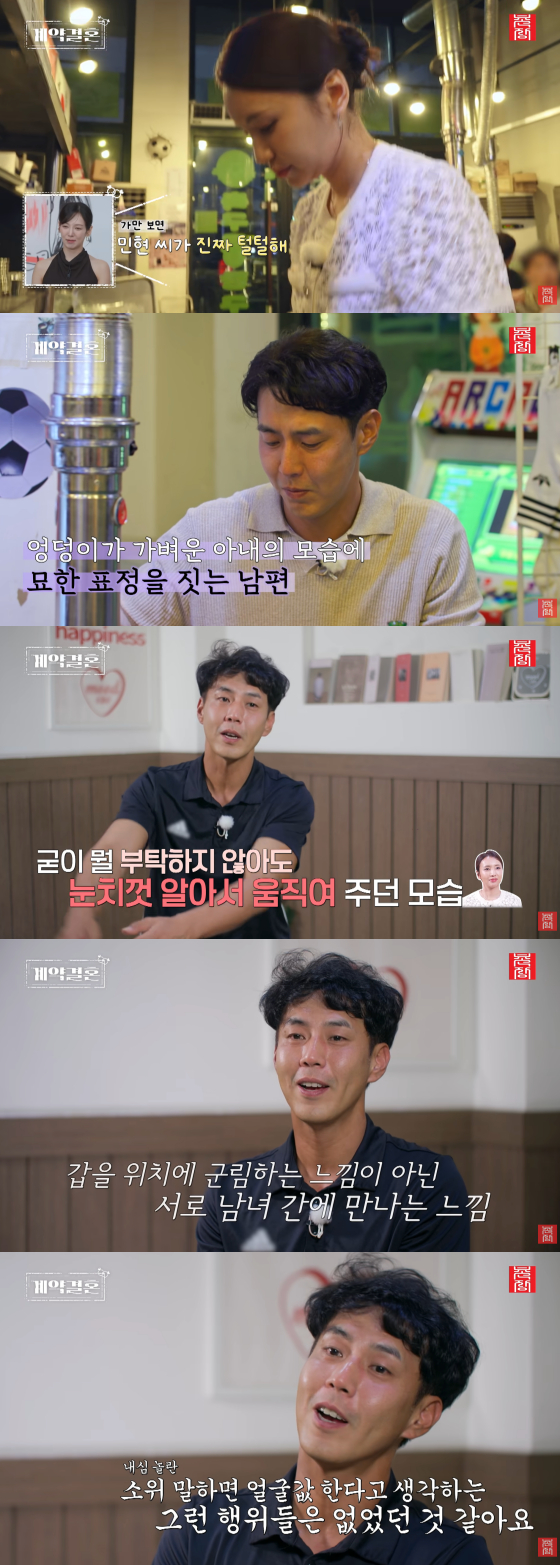 /사진=촌장엔터테인먼트 유튜브 채널