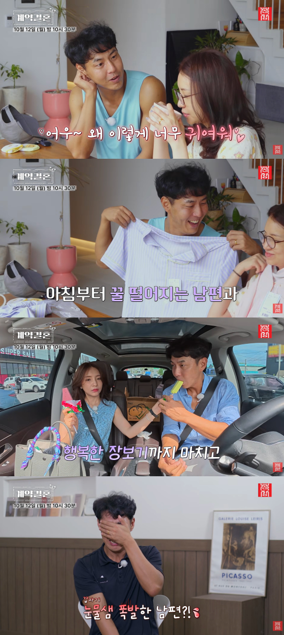 /사진=촌장엔터테인먼트 유튜브 채널