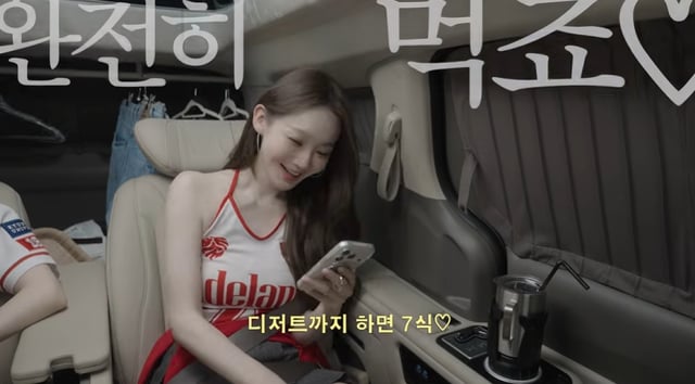 /사진=강민경 유튜브