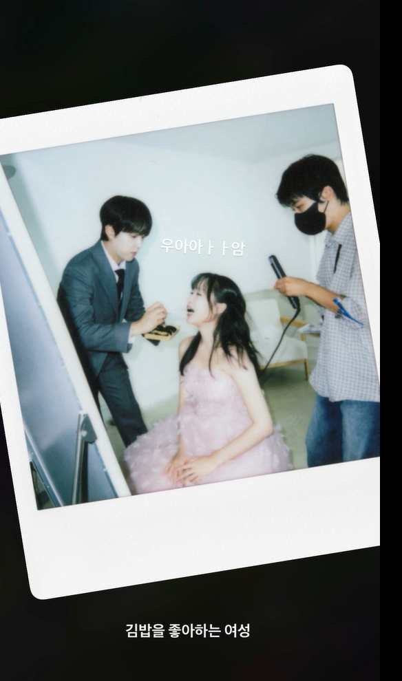 /Photo=Lee Yu-jin's SNS