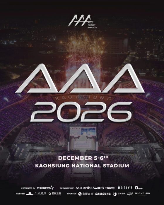 /사진='AAA 2026'