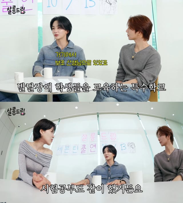 /사진 = 유튜브 '살롱드립'