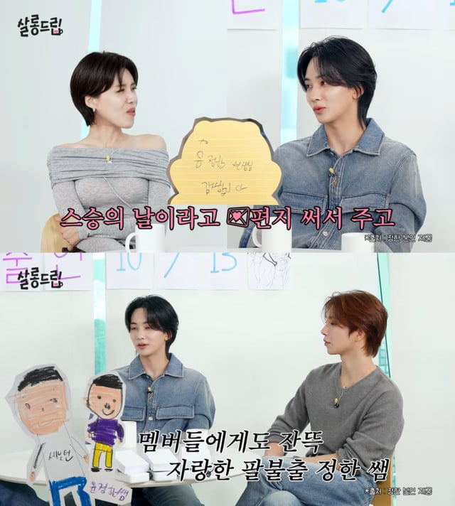 /사진 = 유튜브 '살롱드립'