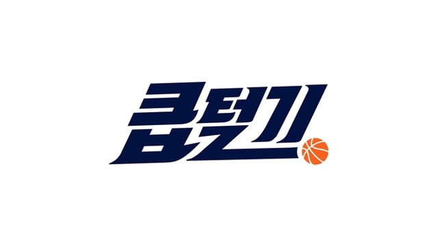 /사진=KBL