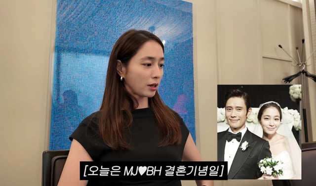 /사진 = 유튜브 '이민정 MJ'