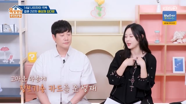 /Photo=Broadcast screen capture