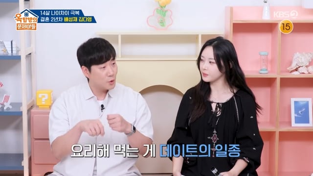 /사진=방송화면 캡처