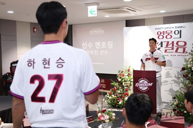 6일 열린 행사에서 하현승이 안우진과 대화를 나누고 있는 모습. /사진=키움 히어로즈