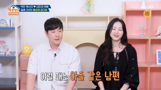 /사진=방송화면 캡처