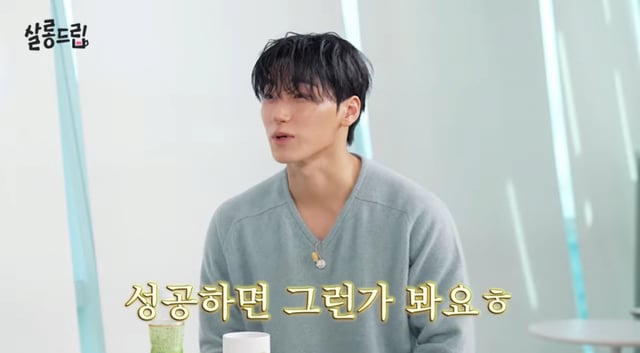 /사진 = 유튜브 '살롱드립'