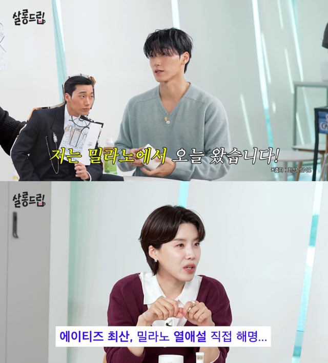 /사진 = 유튜브 '살롱드립'