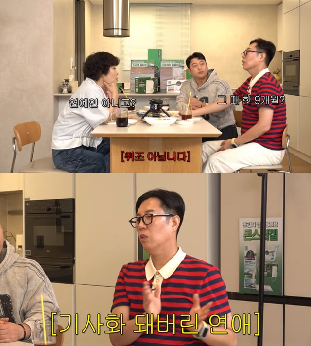 /사진 = 유튜브 '롤링썬더'