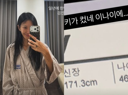 /Photo=Yoon Hye-jin's personal account