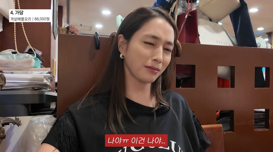 이민정 /사진=이민정 유튜브 채널