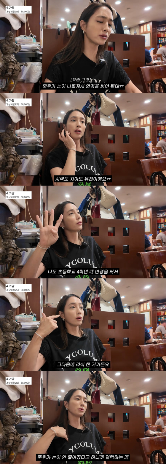 이민정 /사진=이민정 유튜브 채널