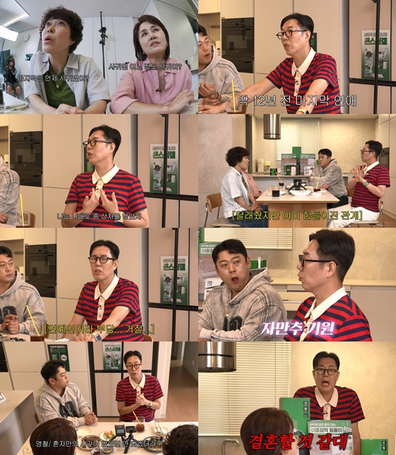/사진=유튜브 채널 '신여성' 캡처