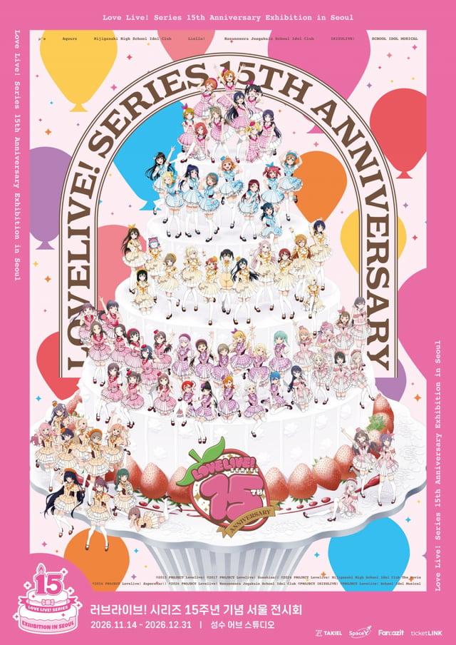 《Love Live!》系列15周年纪念首尔展览会海报/图片提供=塔基尔(TAKIEL)