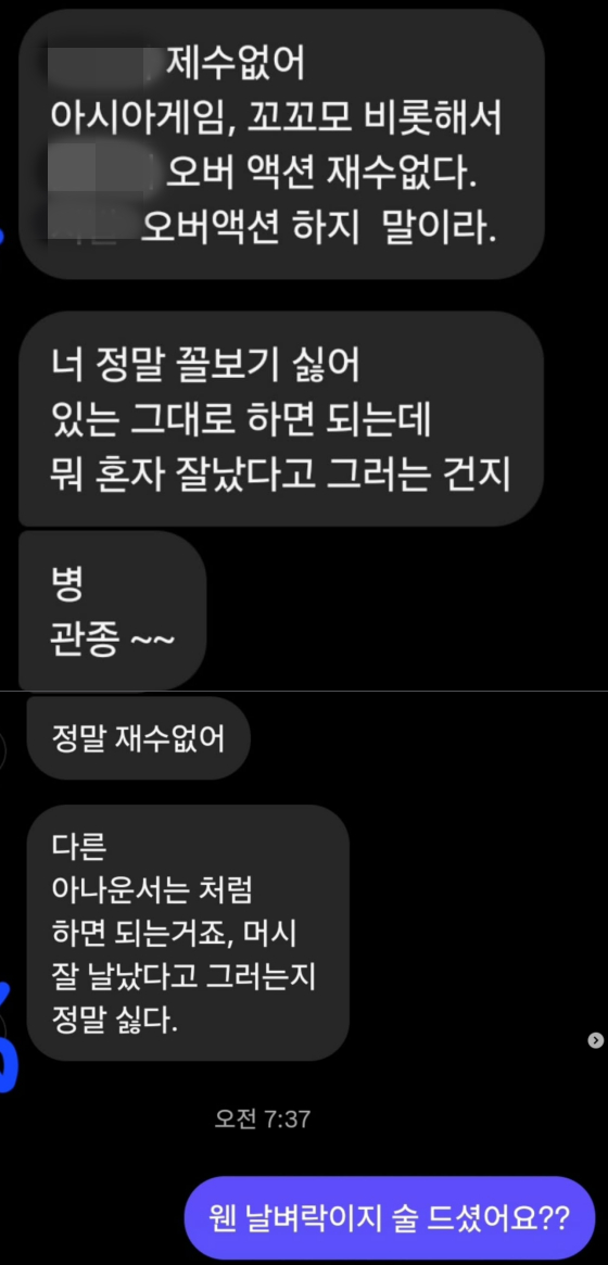 /사진=장성규 SNS