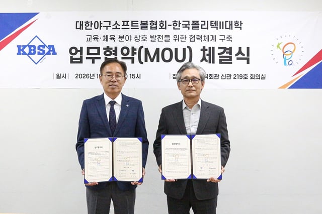 김남기(왼쪽) 한국폴리텍Ⅱ대학 학장과 양해영 대한야구소프트볼협회 회장이 6일 업무협약식을 하고 있다. /사진=대한야구소프트볼협회