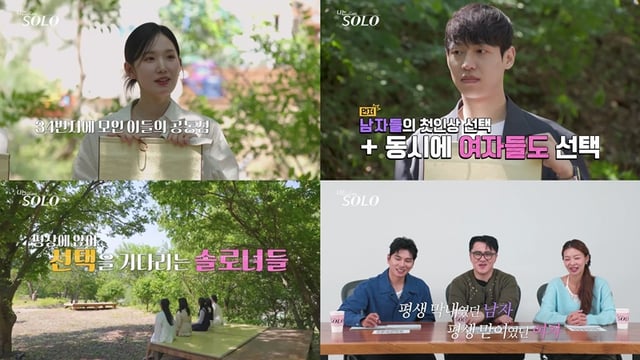 /Photo=ENA and SBS Plus