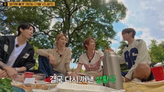 방탄소년단 /사진=빅히트 뮤직(하이브)