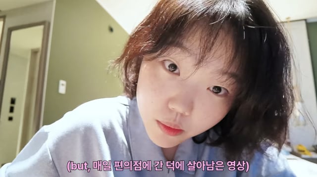 /foto=Canal de YouTube de Lee Su-hyun