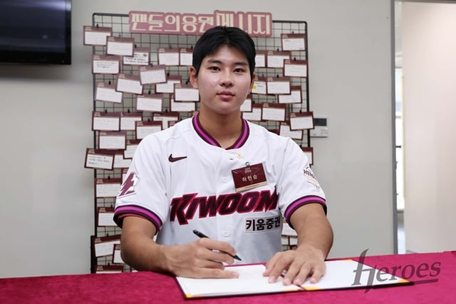 Ha Hyun-seung inmediatamente después de firmar el contrato /foto=Kiwoom Heroes